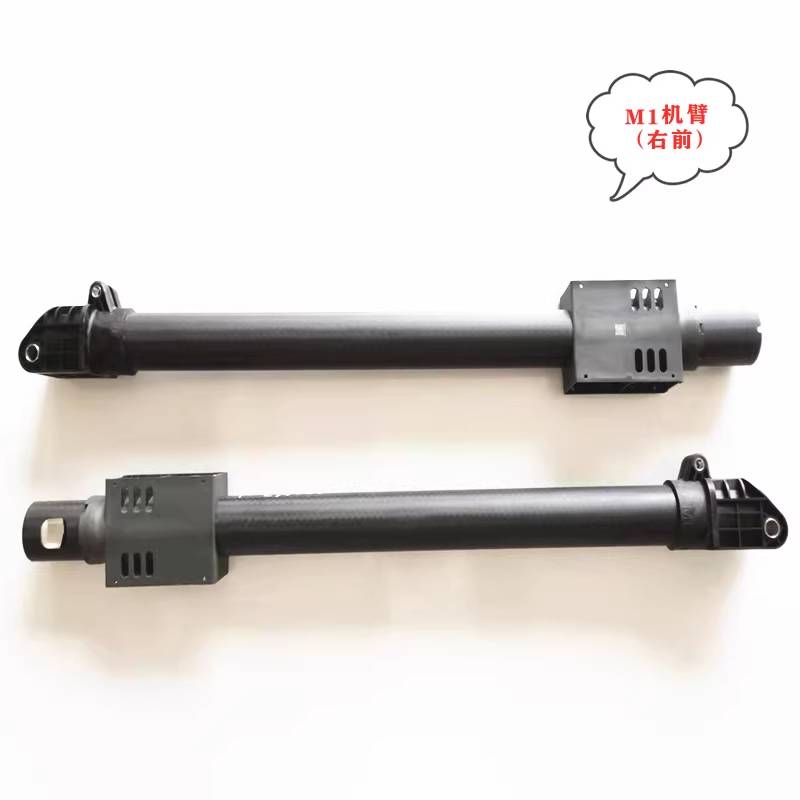 Drone Arm For DJI T40 M1 Right Front 000567.01 Carbon Tube Arm Agriculture Drone Accessories Right Front Arm
