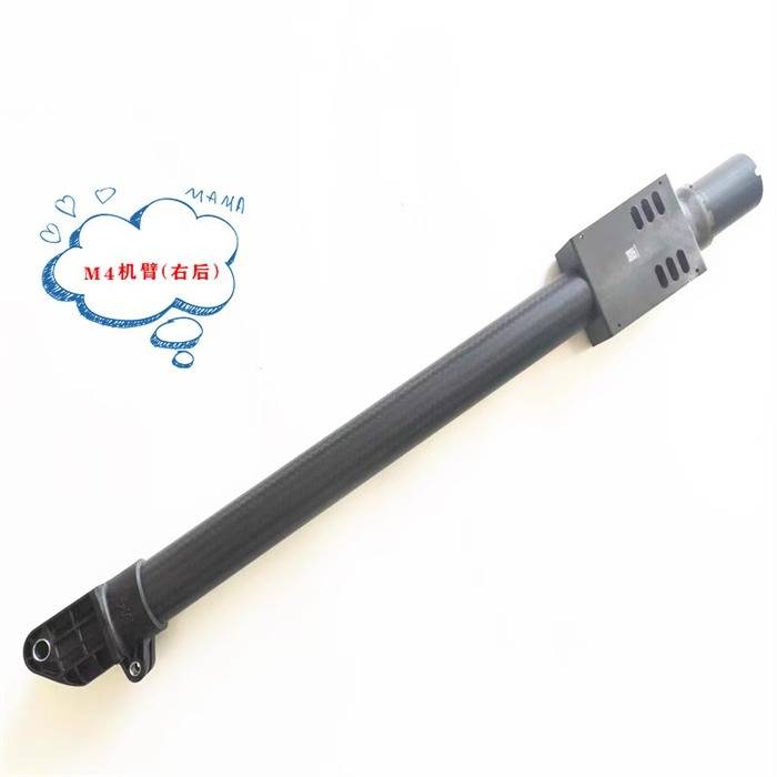 Drone Arm For DJI T40 M4 Right Rear 000570.01 Carbon Tube Arm Agriculture Drone Accessories Right Front Arm