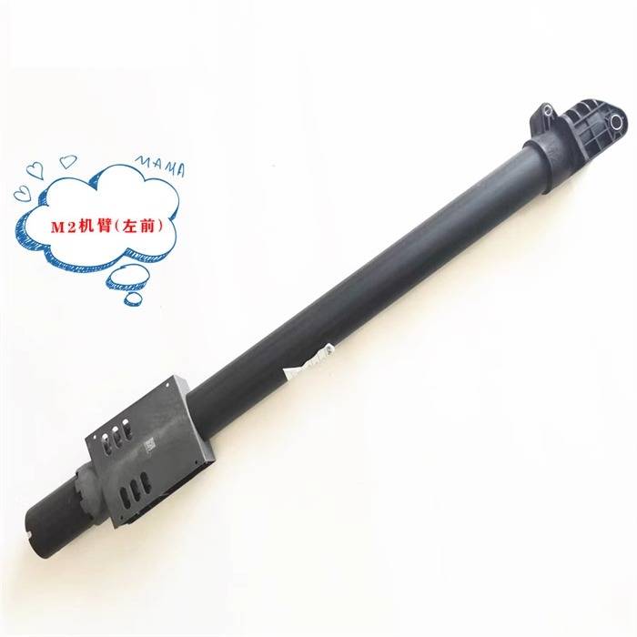 Drone Arm For DJI T40 M2 Left Front 000568.01 Carbon Tube Arm Agriculture Drone Accessories Drone Left Front Arm