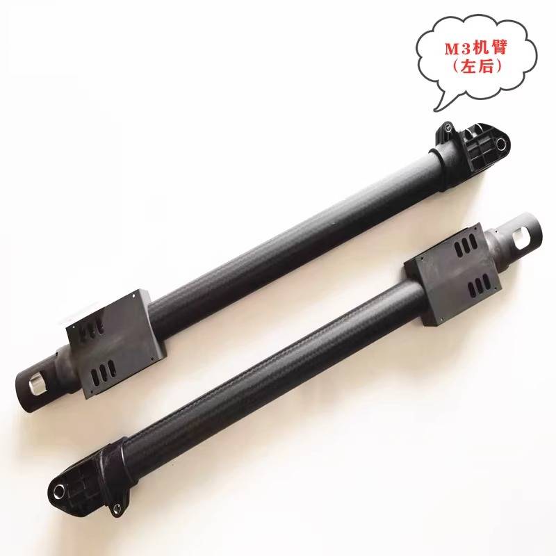 Drone Arm For DJI T40 M3 Left Rear 000569.01 Carbon Tube Arm Agriculture Drone Accessories Drone Left Rear Arm